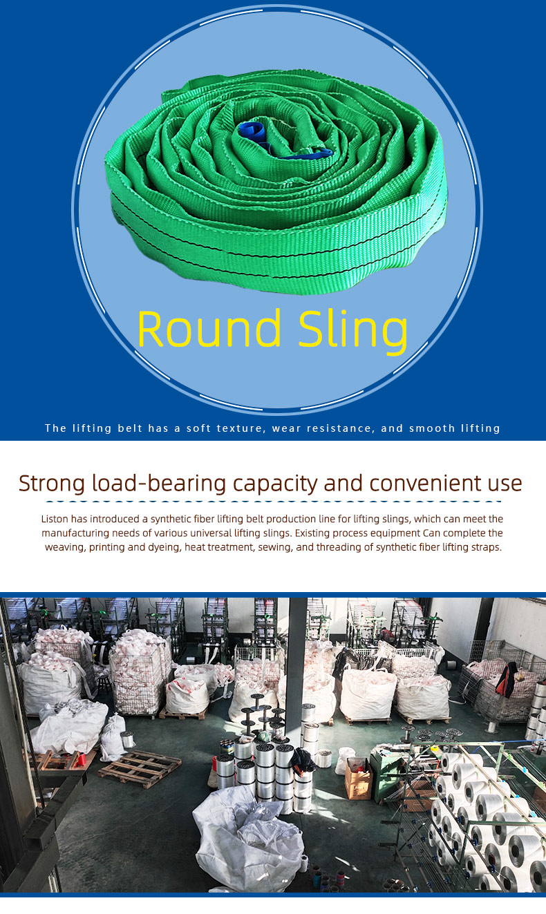 Round Sling